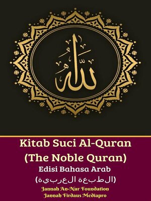 cover image of Kitab Suci Al-Quran (The Noble Quran) Edisi Bahasa Arab (الطبعة العربية)